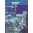 POSLEDNJE TAJNE TITANIKA (DVD) POSLEDNJE TAJNE TITANIKA (DVD)